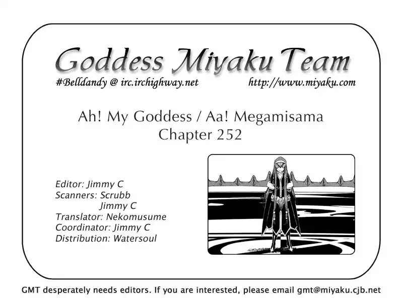 Ah My Goddess Chapter 252 25